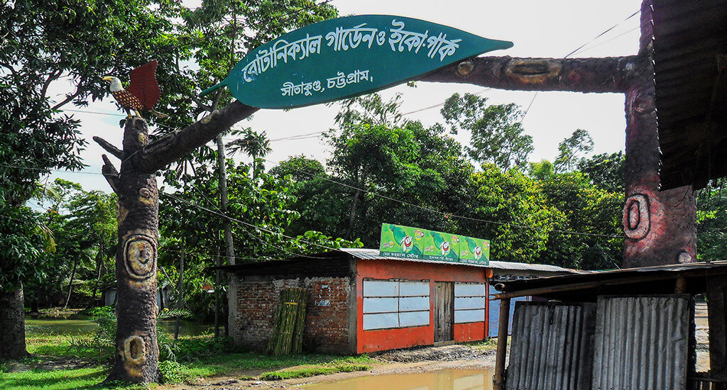Sitakunda Botanical Garden and Eco-Park