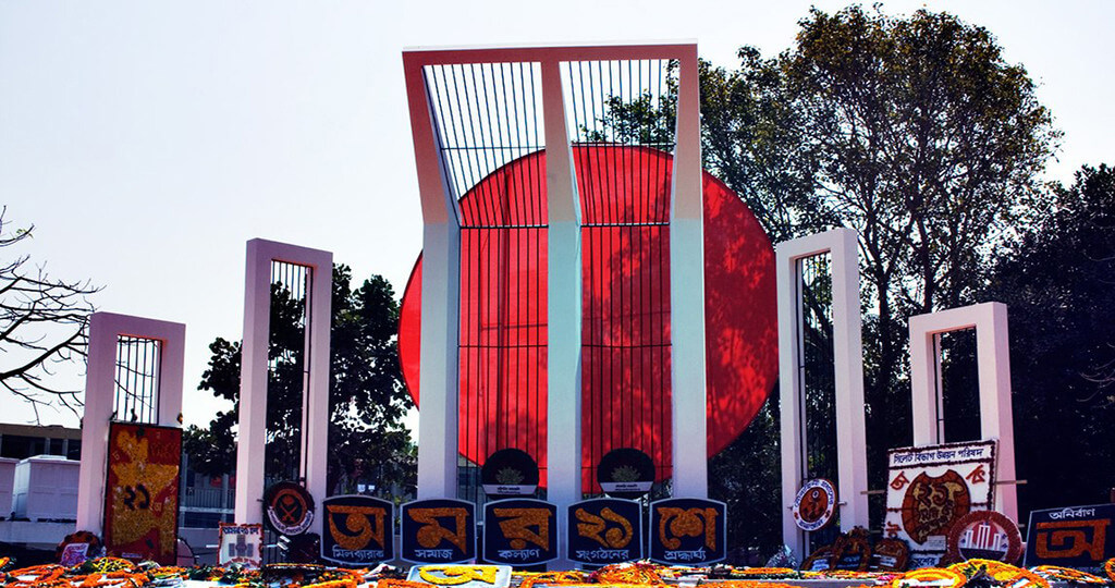 Central Shaheed Minar